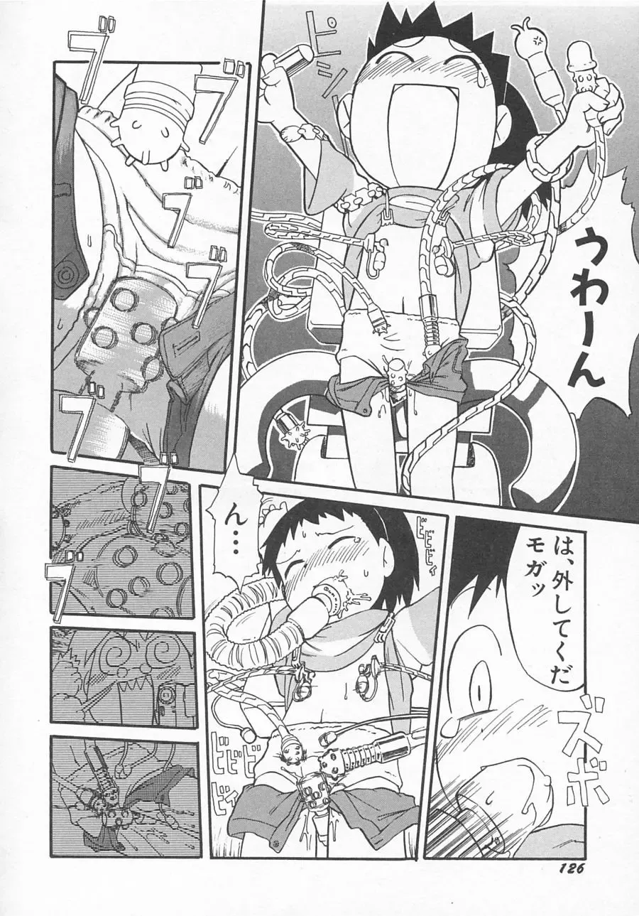 Hinnyuu Kyouiku Fhentai - Page 129