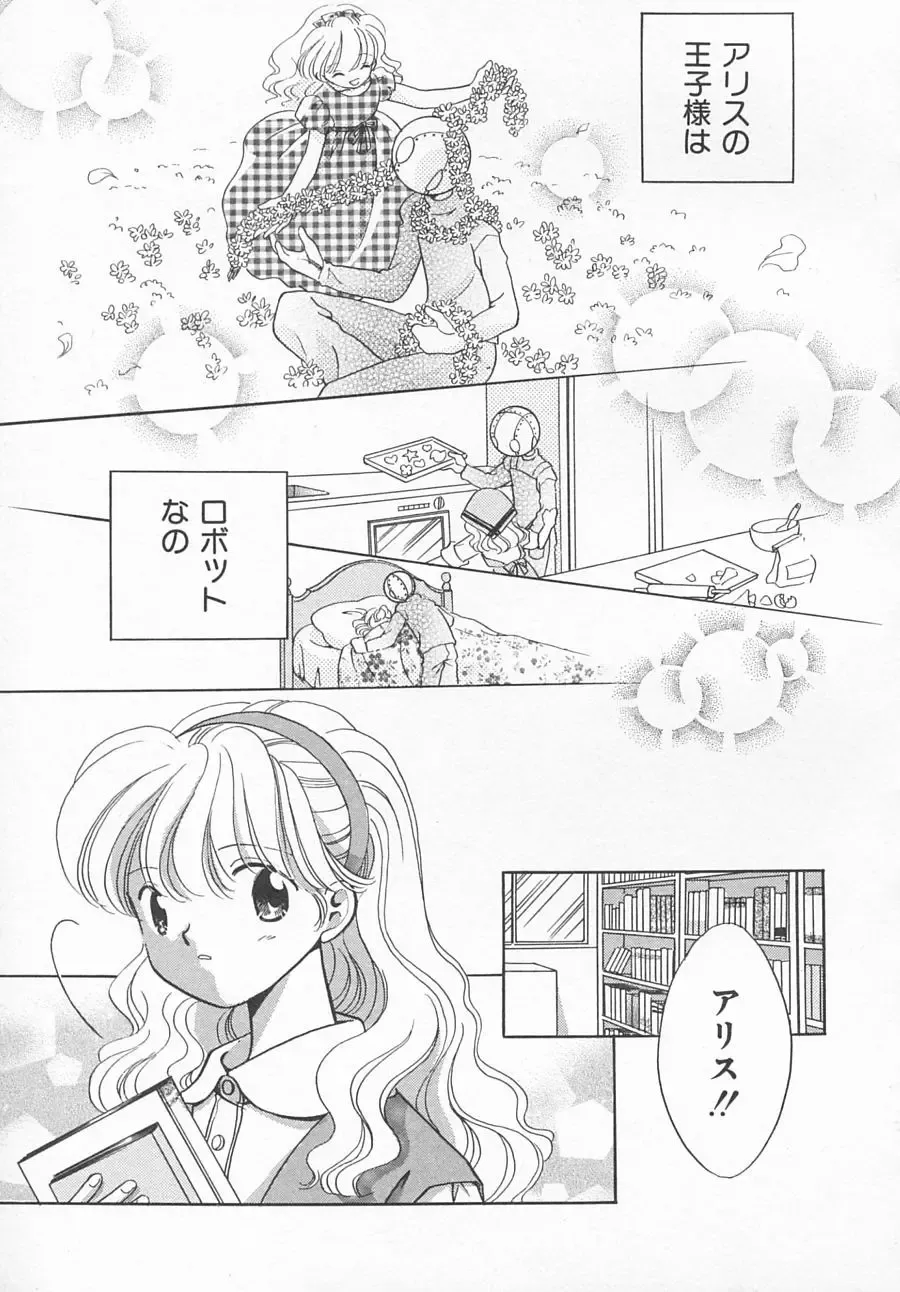 Hinnyuu Kyouiku Fhentai - Page 42