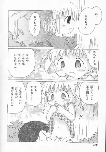 Hinnyuu Kyouiku Fhentai - Page 105