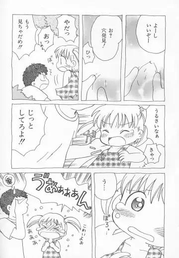 Hinnyuu Kyouiku Fhentai - Page 106