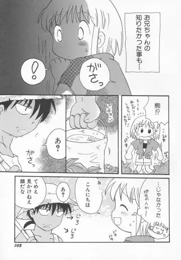 Hinnyuu Kyouiku Fhentai - Page 108