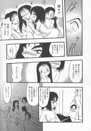 Hinnyuu Kyouiku Fhentai - Page 142