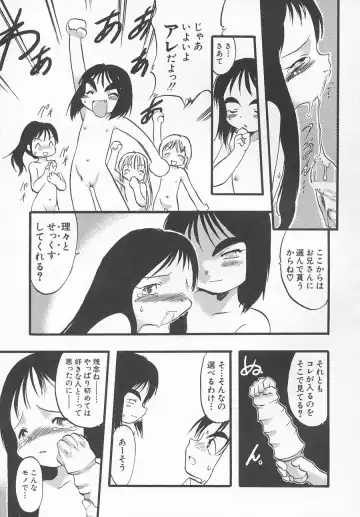 Hinnyuu Kyouiku Fhentai - Page 148