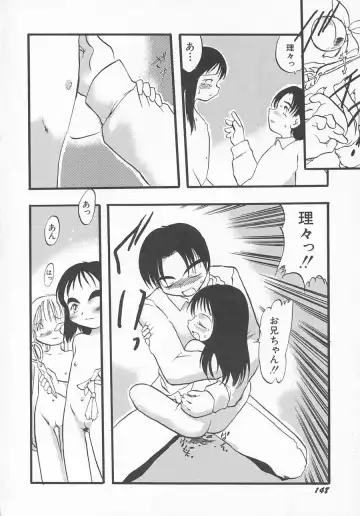 Hinnyuu Kyouiku Fhentai - Page 151