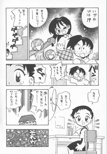 Hinnyuu Kyouiku Fhentai - Page 155