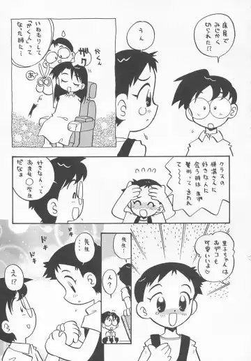 Hinnyuu Kyouiku Fhentai - Page 156