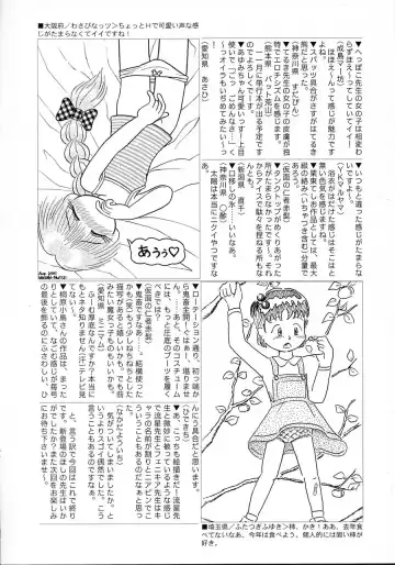 Hinnyuu Kyouiku Fhentai - Page 165