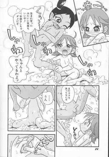 Hinnyuu Kyouiku Fhentai - Page 27