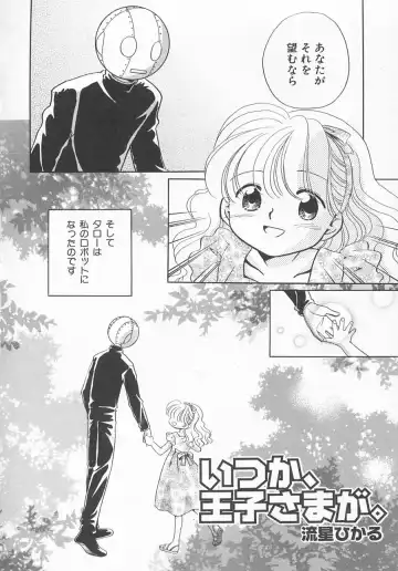 Hinnyuu Kyouiku Fhentai - Page 37