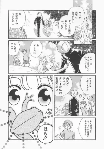 Hinnyuu Kyouiku Fhentai - Page 38