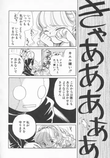 Hinnyuu Kyouiku Fhentai - Page 39