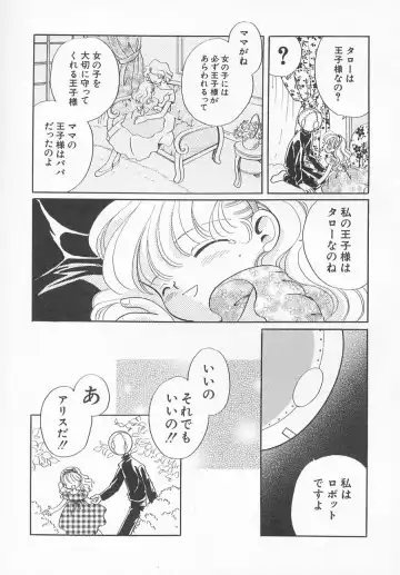 Hinnyuu Kyouiku Fhentai - Page 40