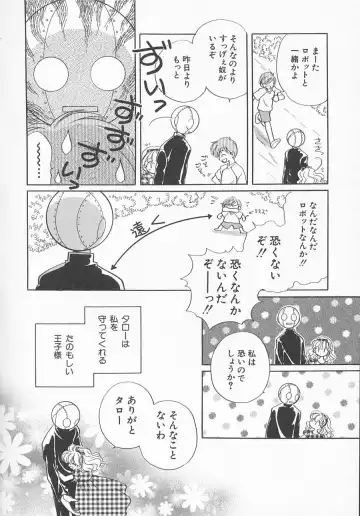 Hinnyuu Kyouiku Fhentai - Page 41