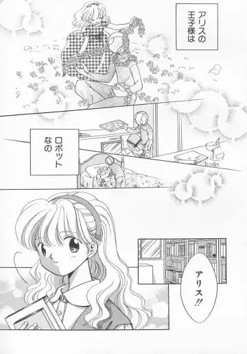 Hinnyuu Kyouiku Fhentai - Page 42