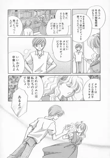 Hinnyuu Kyouiku Fhentai - Page 43