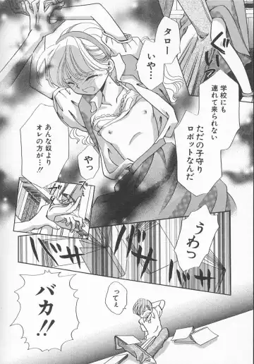 Hinnyuu Kyouiku Fhentai - Page 45