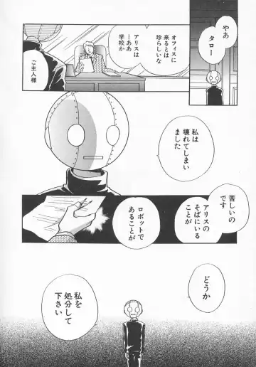 Hinnyuu Kyouiku Fhentai - Page 49