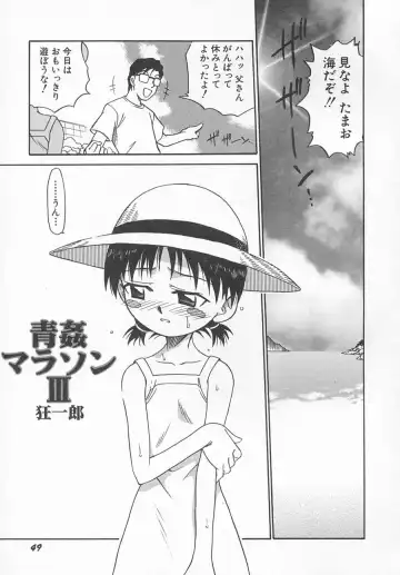 Hinnyuu Kyouiku Fhentai - Page 52