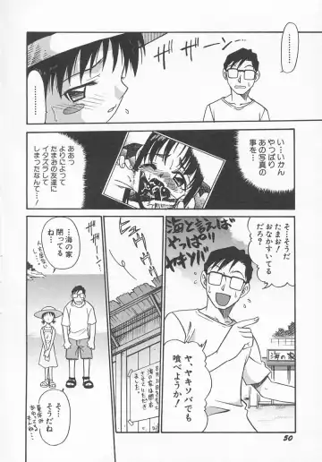 Hinnyuu Kyouiku Fhentai - Page 53