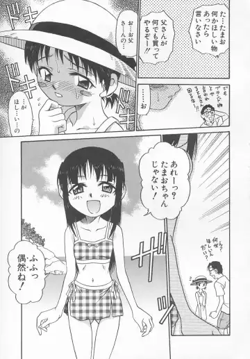 Hinnyuu Kyouiku Fhentai - Page 54