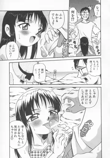 Hinnyuu Kyouiku Fhentai - Page 58