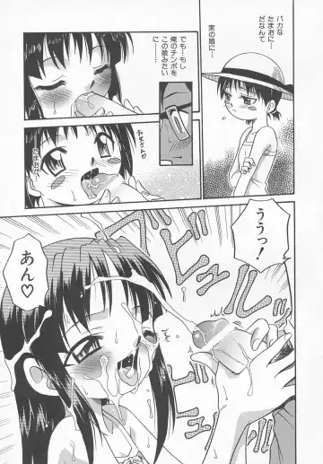 Hinnyuu Kyouiku Fhentai - Page 60