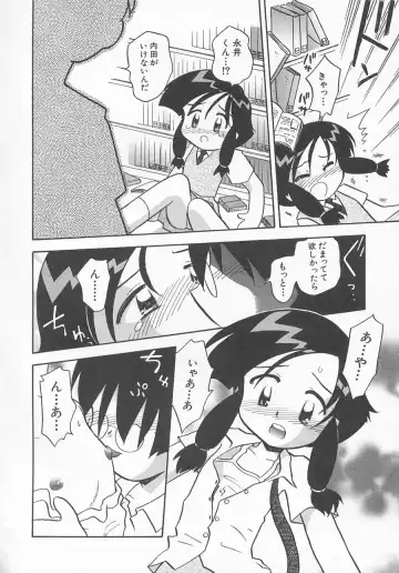 Hinnyuu Kyouiku Fhentai - Page 71