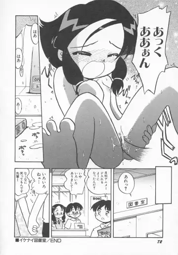 Hinnyuu Kyouiku Fhentai - Page 75