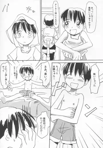 Hinnyuu Kyouiku Fhentai - Page 78