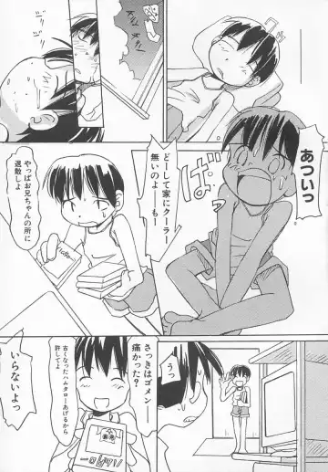 Hinnyuu Kyouiku Fhentai - Page 86