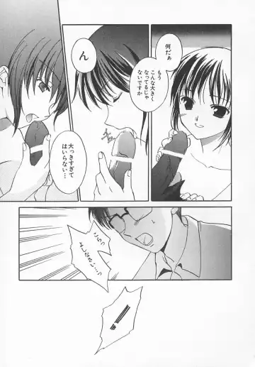 Hinnyuu Kyouiku Fhentai - Page 94