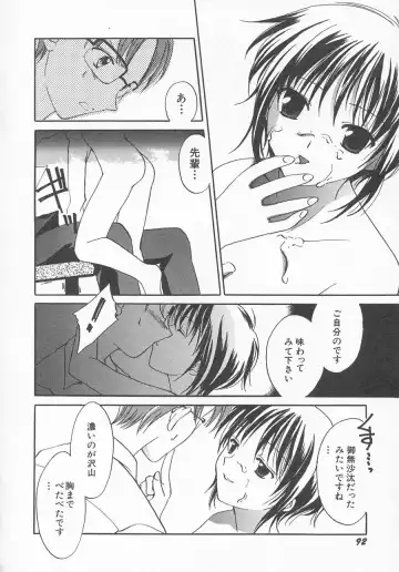 Hinnyuu Kyouiku Fhentai - Page 95