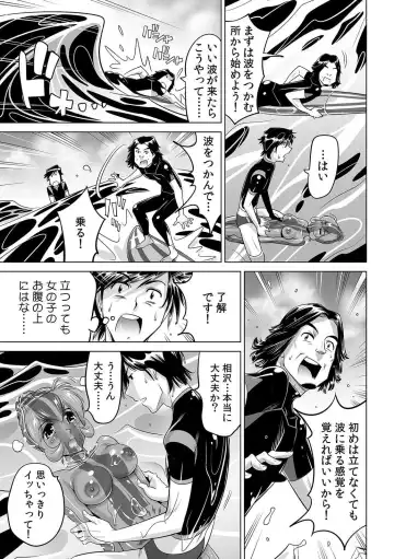 [Yonemochi Akihiko] Yabai!! Hadaka de Densha ni Notchatta ~Hotondo Morodashi Body Painting~ Fhentai - Page 2