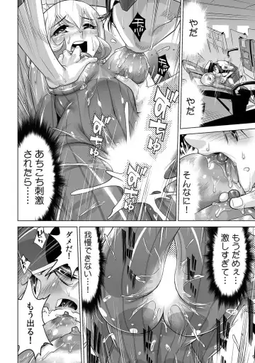 [Yonemochi Akihiko] Yabai!! Hadaka de Densha ni Notchatta ~Hotondo Morodashi Body Painting~ Fhentai - Page 29