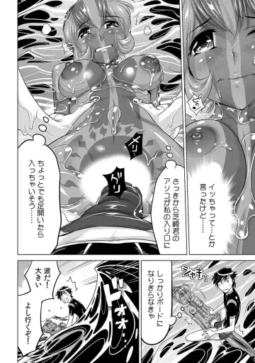 [Yonemochi Akihiko] Yabai!! Hadaka de Densha ni Notchatta ~Hotondo Morodashi Body Painting~ Fhentai - Page 3