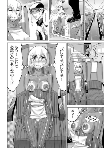 [Yonemochi Akihiko] Yabai!! Hadaka de Densha ni Notchatta ~Hotondo Morodashi Body Painting~ Fhentai - Page 31