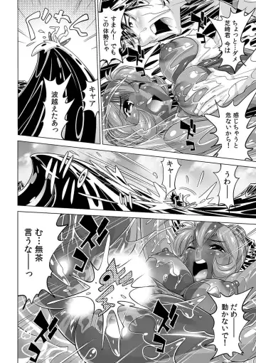 [Yonemochi Akihiko] Yabai!! Hadaka de Densha ni Notchatta ~Hotondo Morodashi Body Painting~ Fhentai - Page 7