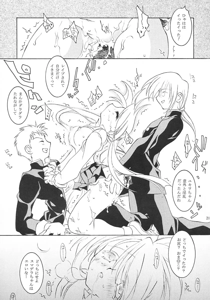 [Riu] ANGEL HALO Fhentai - Page 20