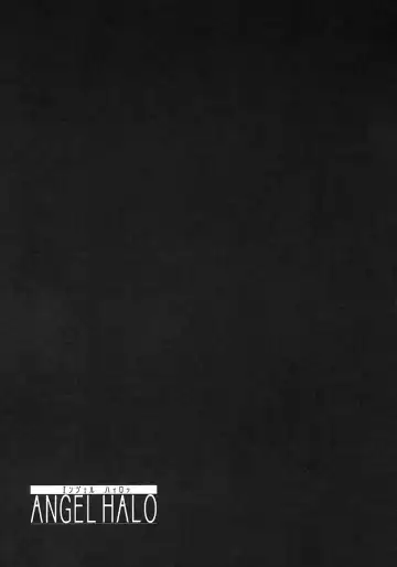 [Riu] ANGEL HALO Fhentai - Page 22