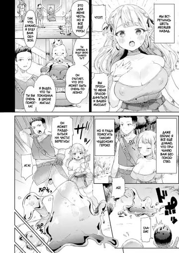 [Ushinomiya] Choroi yo! Yurufuwa Elf-chan Fhentai - Page 2