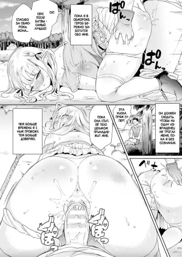 [Ushinomiya] Choroi yo! Yurufuwa Elf-chan Fhentai - Page 4