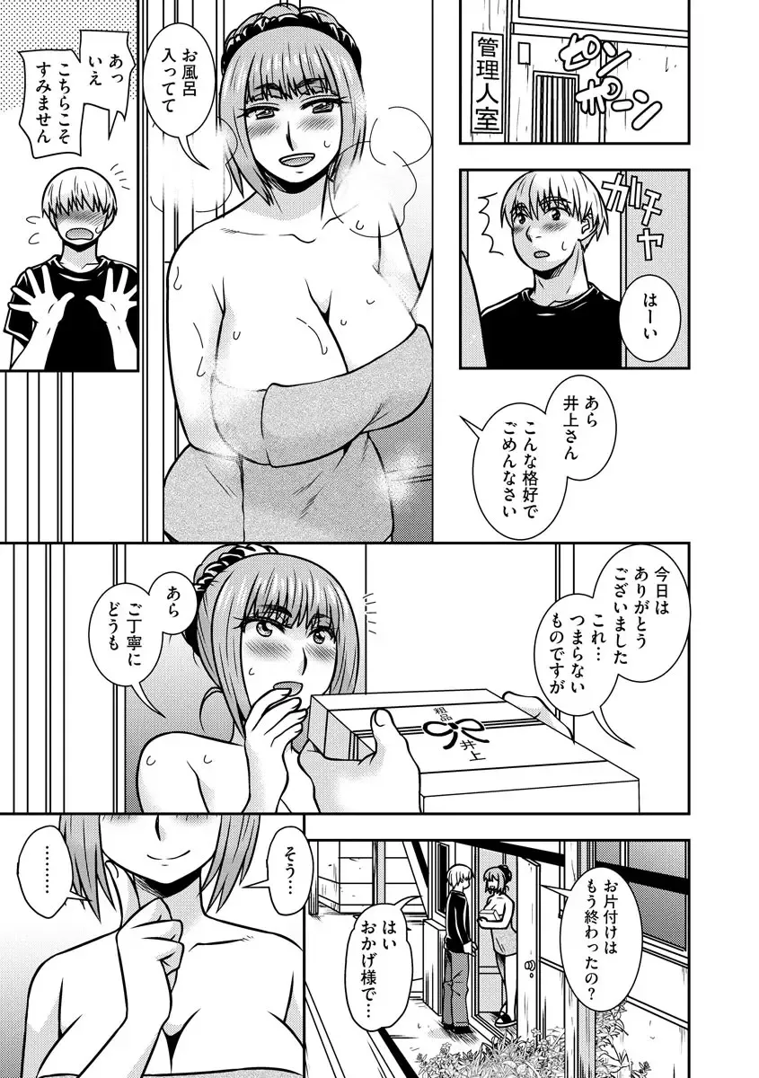 Cyberia ManiaEX Jingai Musume Harmony Vol. 2 Fhentai - Page 111