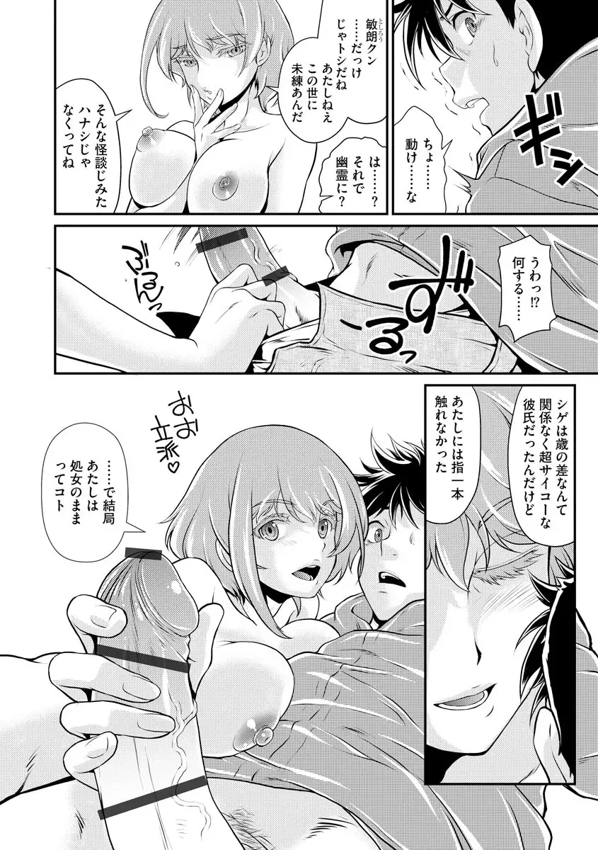 Cyberia ManiaEX Jingai Musume Harmony Vol. 2 Fhentai - Page 140