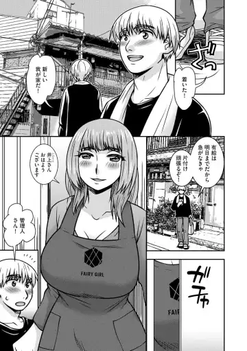 Cyberia ManiaEX Jingai Musume Harmony Vol. 2 Fhentai - Page 109