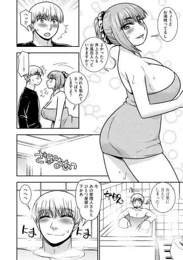 Cyberia ManiaEX Jingai Musume Harmony Vol. 2 Fhentai - Page 112