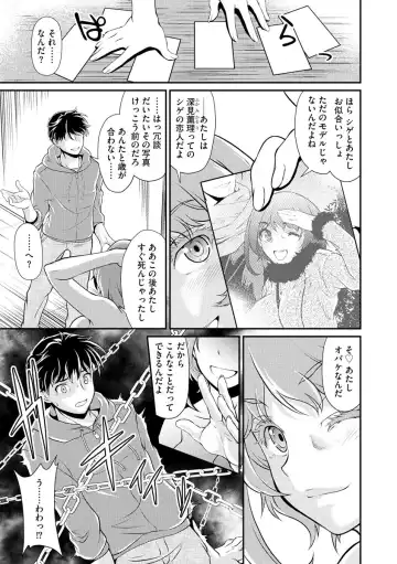 Cyberia ManiaEX Jingai Musume Harmony Vol. 2 Fhentai - Page 139