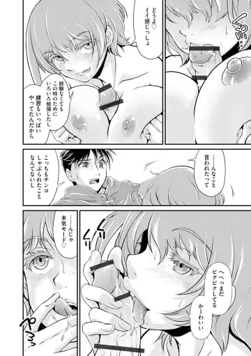 Cyberia ManiaEX Jingai Musume Harmony Vol. 2 Fhentai - Page 146