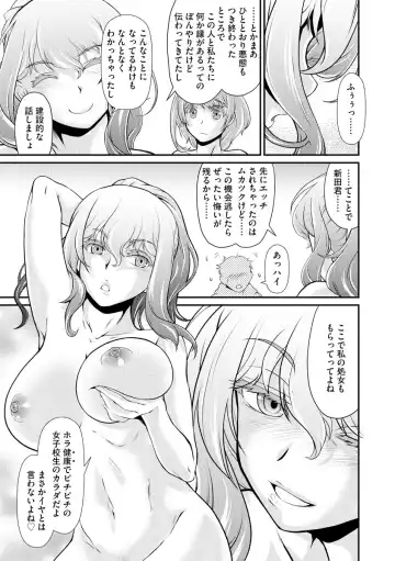 Cyberia ManiaEX Jingai Musume Harmony Vol. 2 Fhentai - Page 149