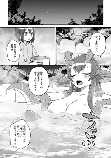 Cyberia ManiaEX Jingai Musume Harmony Vol. 2 Fhentai - Page 42