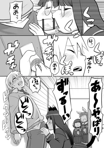 Cyberia ManiaEX Jingai Musume Harmony Vol. 2 Fhentai - Page 70